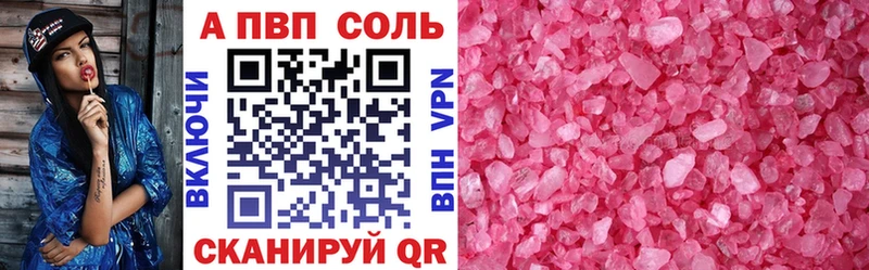 Купить  Никольское  Alpha PVP VHQ 