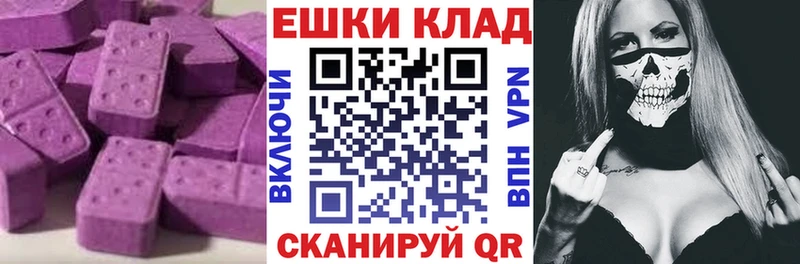 Купить где  Никольское  Экстази VHQ 