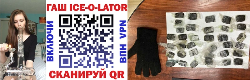 Купить закладки  Никольское  ГАШ хэш 