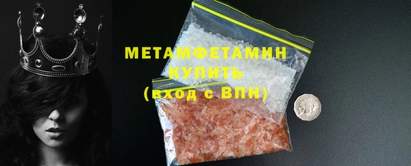 молекула духа Балахна