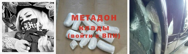 бутират Беломорск