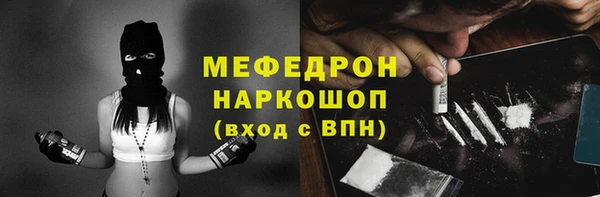наркотики Аркадак