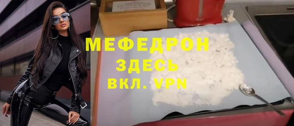 скорость mdpv Армянск