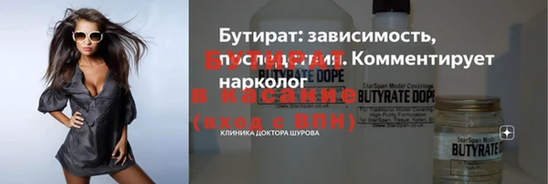 наркотики Аркадак