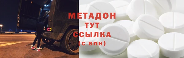 не бодяженный Белокуриха