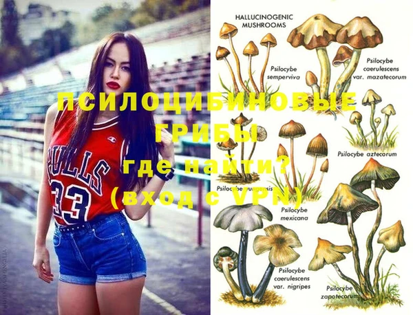 мяу мяу кристалл Белоозёрский