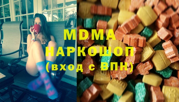 скорость mdpv Армянск