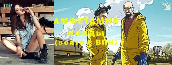 бутират Беломорск