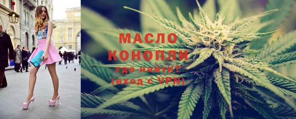 мяу мяу кристалл Белоозёрский