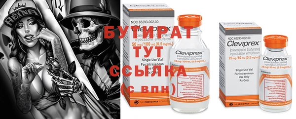 мяу мяу кристалл Белоозёрский