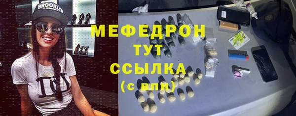 наркотики Аркадак