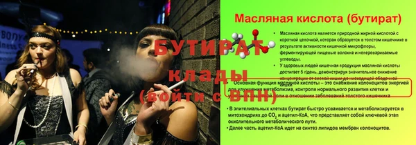 хмурый Балабаново