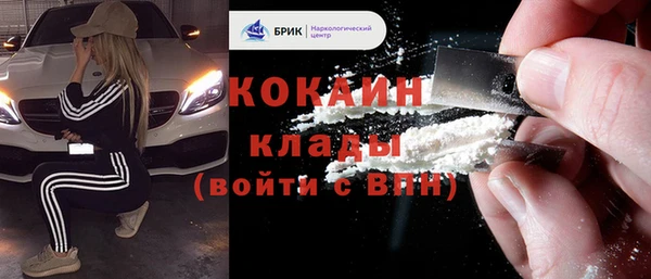 мяу мяу кристалл Белоозёрский