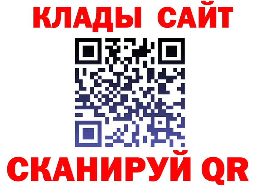 АМФ VHQ вход площадка гидра Никольское