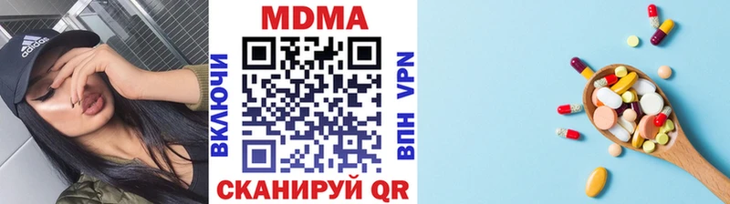 MDMA Molly  Купить  Никольское 