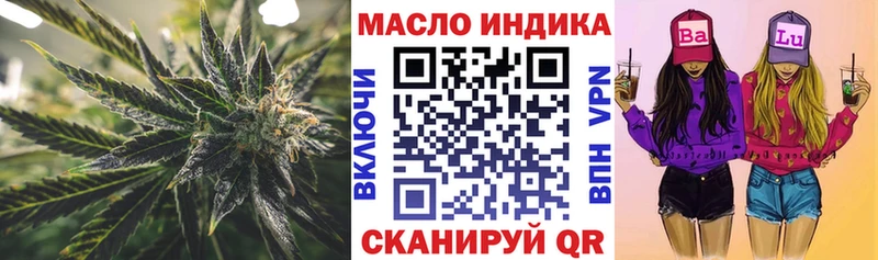 Купить  Никольское  ТГК THC oil 